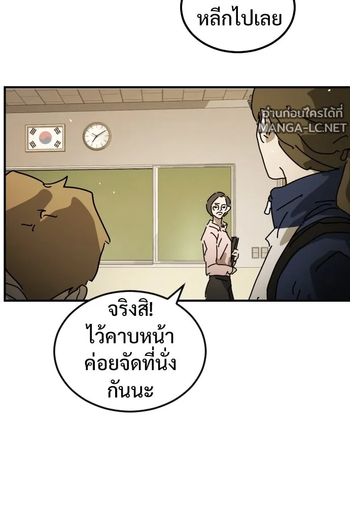Manga-lc-com อ่านมังงะ อ่านการ์ตูน ออนไลน์ ฟรี วันดีคืนดี โซลก็ ตอนที่ 1 2 3 4 5 6 7 8 9 10 11 12 13 14 ฟรี ไม่มีโฆษณา Manga-lc - อ่าน มังงะ อ่าน การ์ตูน ออนไลน์ อ่านมังงะ ฟรี