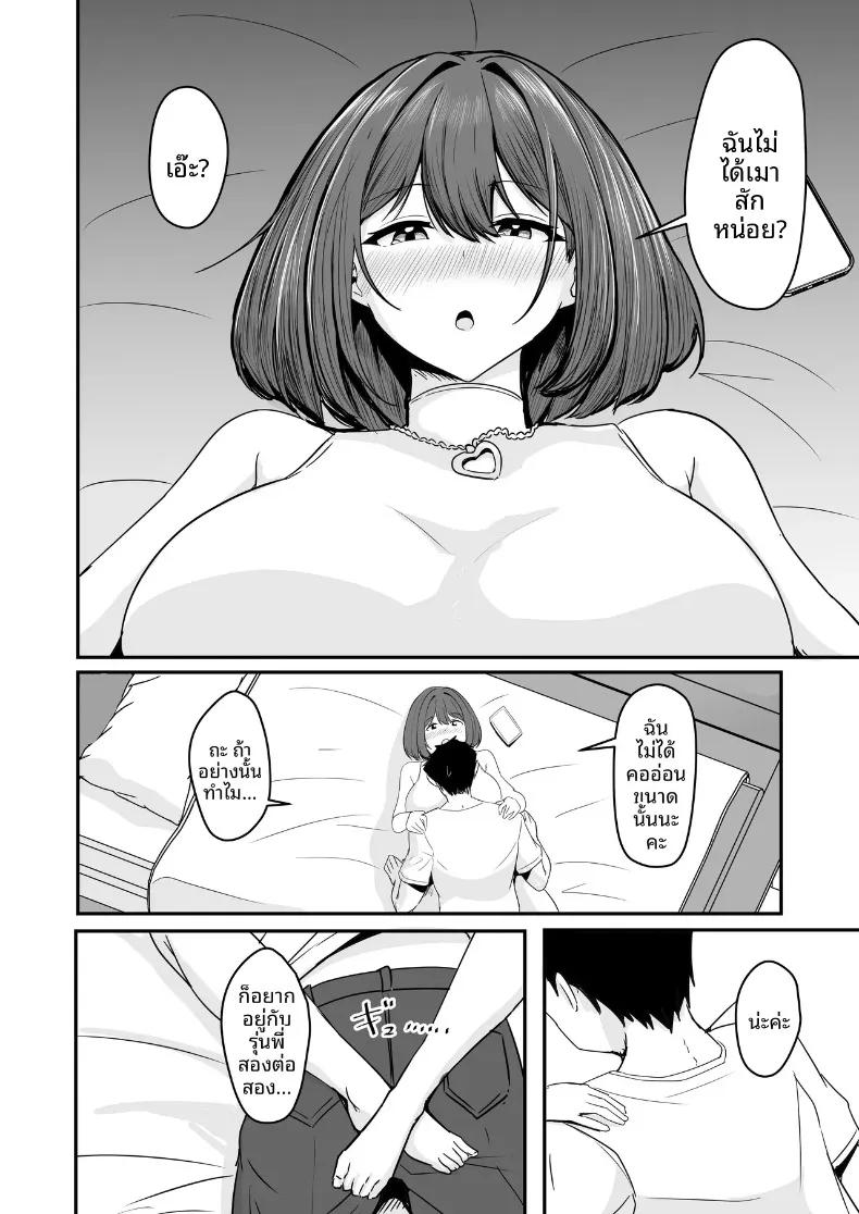 Doujin-Lc- อ่าน โดจิน มังฮวา เกาหลี ญี่ปุ่น จีน แปลไทย ที่สองก็ไม่เป็นไร (Aizawa Uji) ตอนที่ 1 2 3 4 5 6 7 8 9 10 11 12 13 14 ฟรี ไม่มีโฆษณา อ่าน โดจิน Manhwa เกาหลี ญี่ปุ่น จีน เรามีครบ คัดมาให้เน้นๆ โดจิน 18+ รับประกันความฟินโดย  Doujin Lc