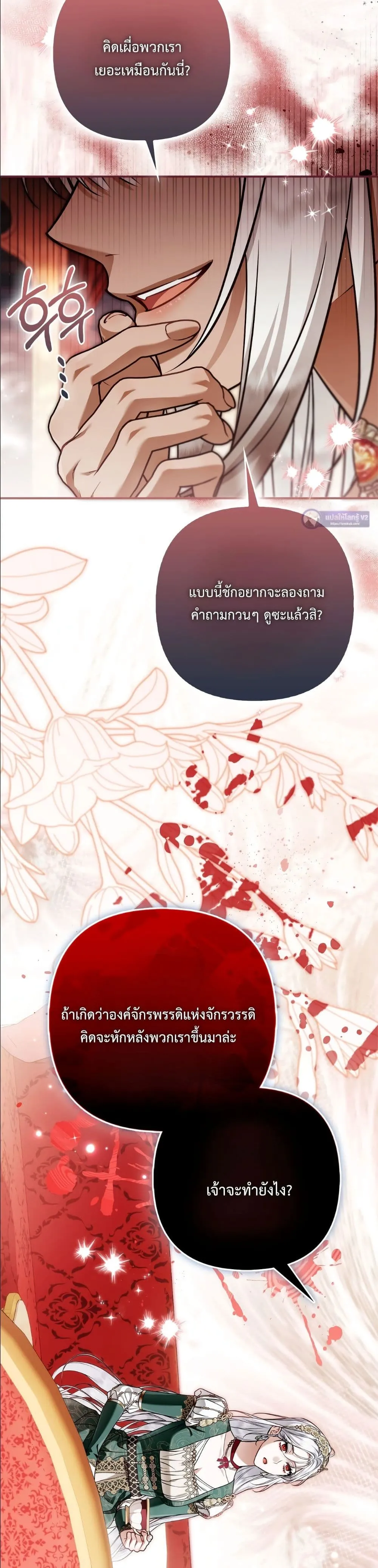 Manga-lc-com อ่านมังงะ อ่านการ์ตูน ออนไลน์ ฟรี The Baddest Villainess Is Back ตอนที่ 1 2 3 4 5 6 7 8 9 10 11 12 13 14 ฟรี ไม่มีโฆษณา Manga-lc - อ่าน มังงะ อ่าน การ์ตูน ออนไลน์ อ่านมังงะ ฟรี