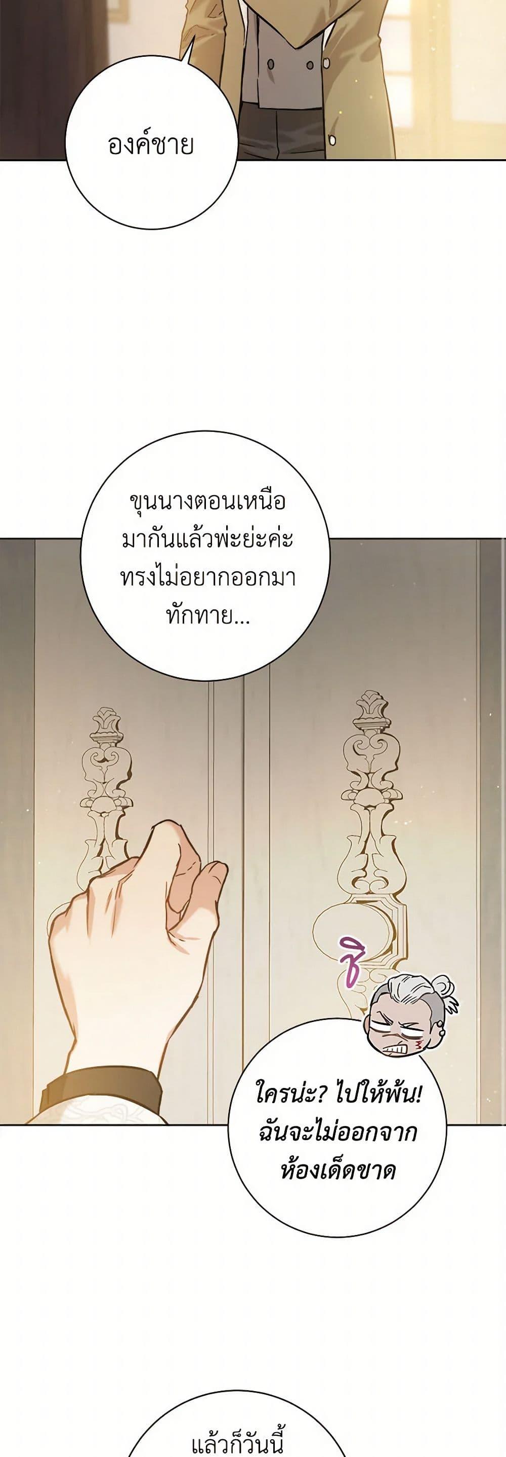 Manga-lc-com อ่านมังงะ อ่านการ์ตูน ออนไลน์ ฟรี The Heiress’s Double Life ตอนที่ 1 2 3 4 5 6 7 8 9 10 11 12 13 14 ฟรี ไม่มีโฆษณา Manga-lc - อ่าน มังงะ อ่าน การ์ตูน ออนไลน์ อ่านมังงะ ฟรี