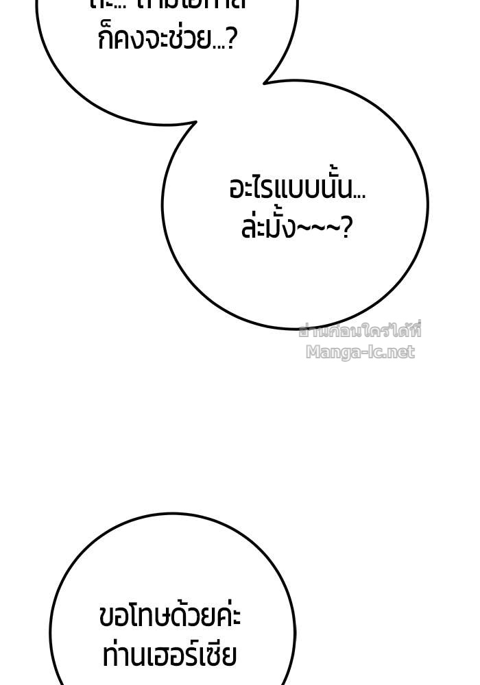 Doujin-Lc- อ่าน โดจิน มังฮวา เกาหลี ญี่ปุ่น จีน แปลไทย แกร่งเกินผู้กล้า แต่ซ่าไม่ได้ ตอนที่ 1 2 3 4 5 6 7 8 9 10 11 12 13 14 ฟรี ไม่มีโฆษณา อ่าน โดจิน Manhwa เกาหลี ญี่ปุ่น จีน เรามีครบ คัดมาให้เน้นๆ โดจิน 18+ รับประกันความฟินโดย Doujin Lc