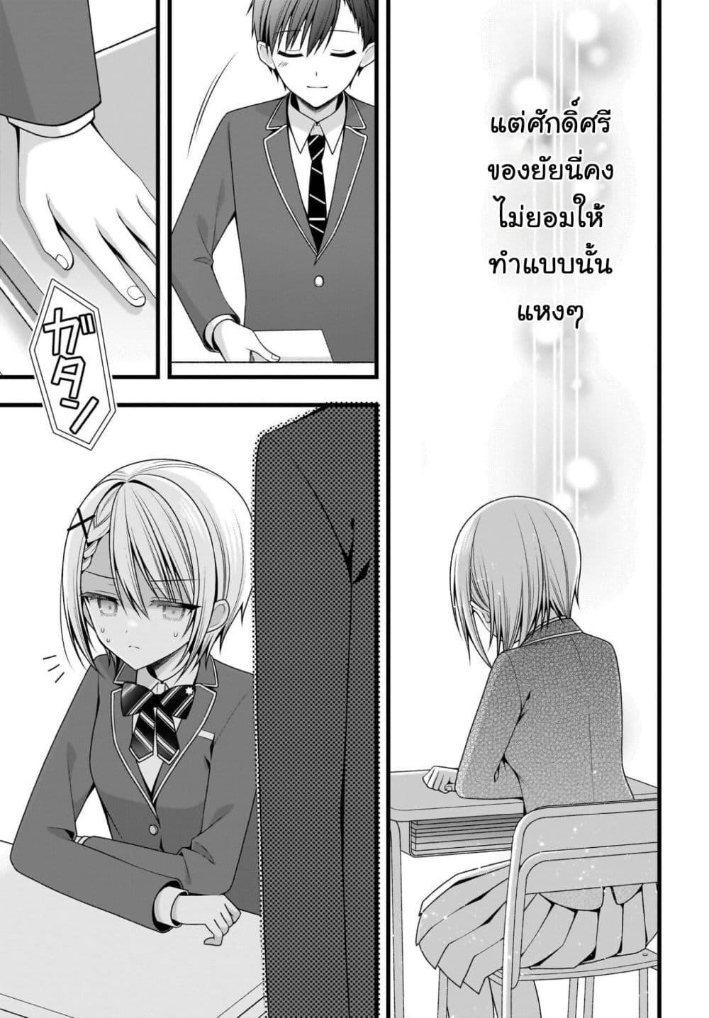 Manga-lc-com อ่านมังงะ อ่านการ์ตูน ออนไลน์ ฟรี Kanojo wo Dere Saseru Houhou wo, Shourai Kekkon suru Ore dake ga Shitteiru ตอนที่ 1 2 3 4 5 6 7 8 9 10 11 12 13 14 ฟรี ไม่มีโฆษณา Manga-lc - อ่าน มังงะ อ่าน การ์ตูน ออนไลน์ อ่านมังงะ ฟรี