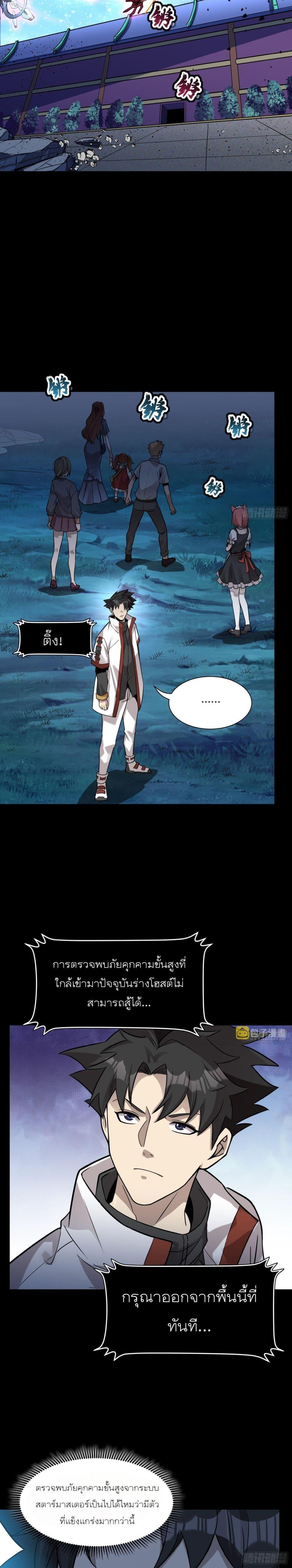 Manga-lc-com อ่านมังงะ อ่านการ์ตูน ออนไลน์ ฟรี Legend of Star General ตอนที่ 1 2 3 4 5 6 7 8 9 10 11 12 13 14 ฟรี ไม่มีโฆษณา Manga-lc - อ่าน มังงะ อ่าน การ์ตูน ออนไลน์ อ่านมังงะ ฟรี