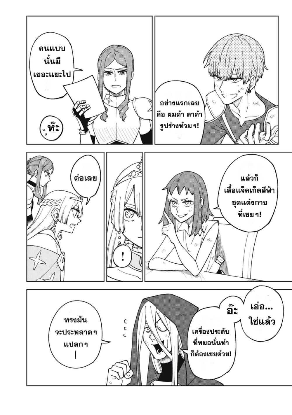 Manga-lc-com อ่านมังงะ อ่านการ์ตูน ออนไลน์ ฟรี S Rank Party Kara Kaiko Sareta ~ Noroi gurushi ตอนที่ 1 2 3 4 5 6 7 8 9 10 11 12 13 14 ฟรี ไม่มีโฆษณา Manga-lc - อ่าน มังงะ อ่าน การ์ตูน ออนไลน์ อ่านมังงะ ฟรี