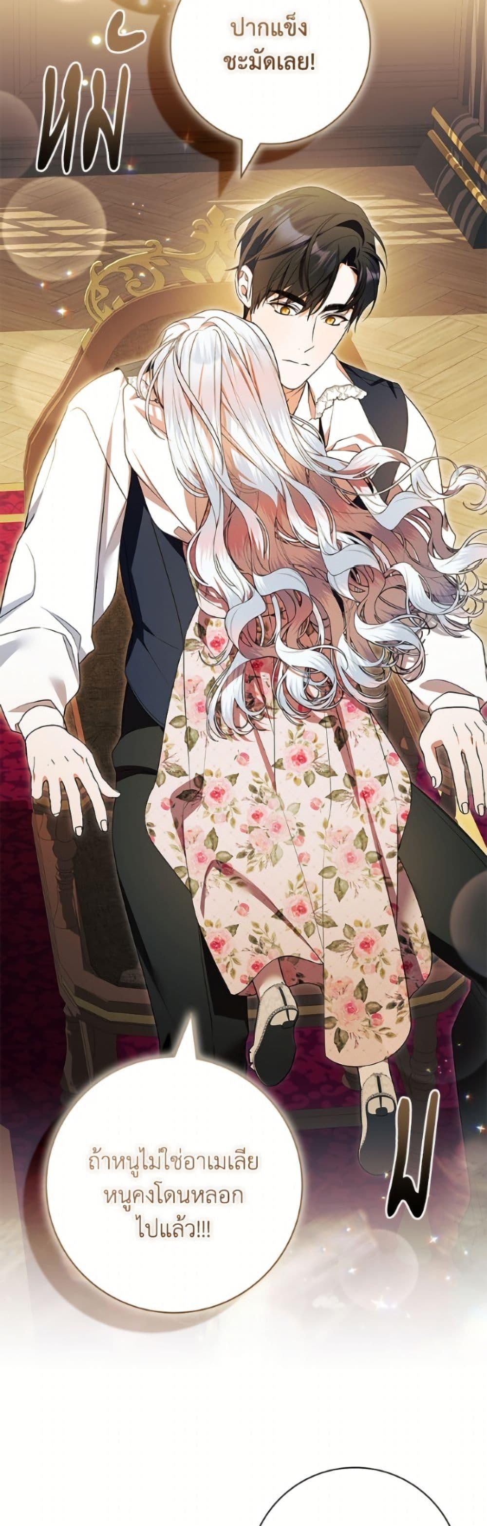 Manga-lc-com อ่านมังงะ อ่านการ์ตูน ออนไลน์ ฟรี I Adopted A Villainous Dad ตอนที่ 1 2 3 4 5 6 7 8 9 10 11 12 13 14 ฟรี ไม่มีโฆษณา Manga-lc - อ่าน มังงะ อ่าน การ์ตูน ออนไลน์ อ่านมังงะ ฟรี