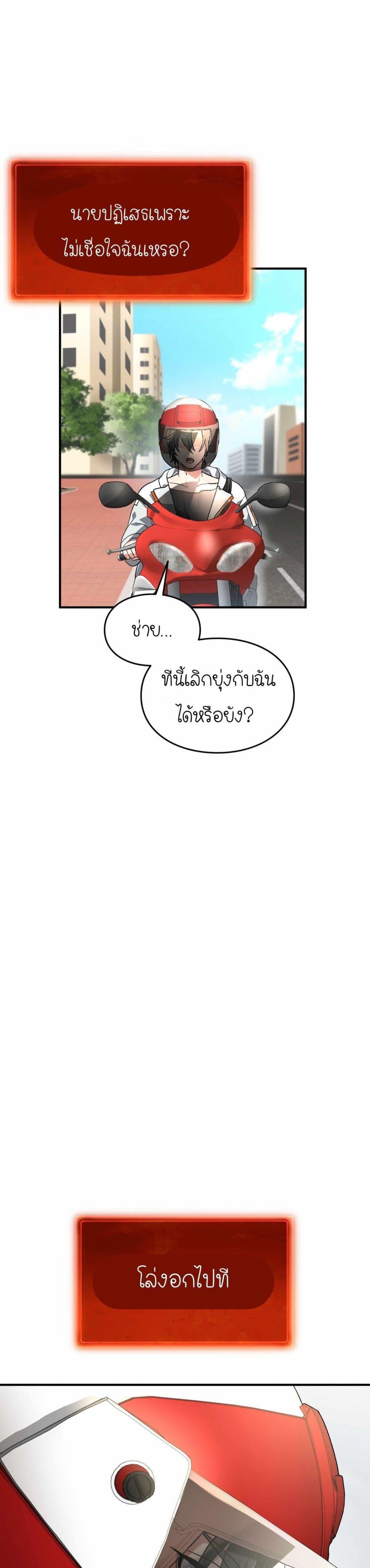 Manga-lc-com อ่านมังงะ อ่านการ์ตูน ออนไลน์ ฟรี How I Became an SSS Rank Delivery Hunter ตอนที่ 1 2 3 4 5 6 7 8 9 10 11 12 13 14 ฟรี ไม่มีโฆษณา Manga-lc - อ่าน มังงะ อ่าน การ์ตูน ออนไลน์ อ่านมังงะ ฟรี