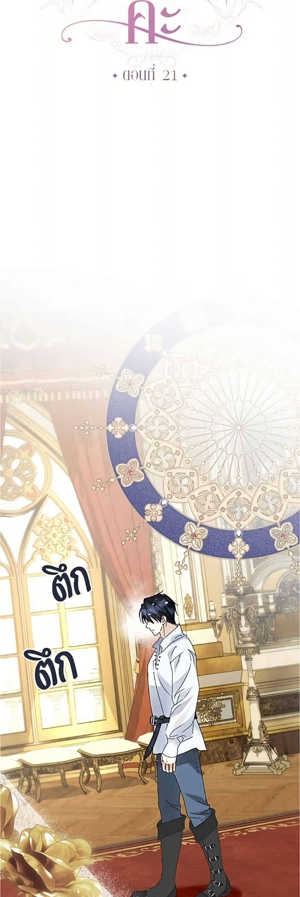 Manga-lc-com อ่านมังงะ อ่านการ์ตูน ออนไลน์ ฟรี Became the Duke’s Male Servant ตอนที่ 1 2 3 4 5 6 7 8 9 10 11 12 13 14 ฟรี ไม่มีโฆษณา Manga-lc - อ่าน มังงะ อ่าน การ์ตูน ออนไลน์ อ่านมังงะ ฟรี