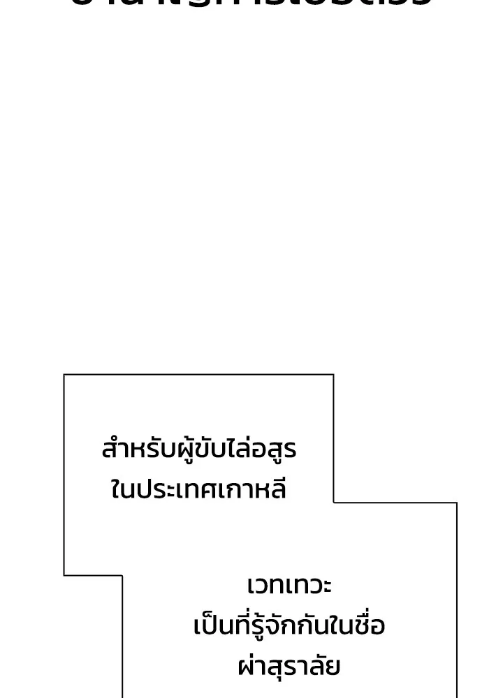 คืนแห่งโทแกบี ตอนที่ 51 รูปที่ 17