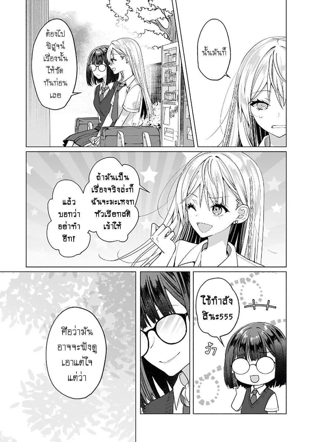 Manga-lc-com อ่านมังงะ อ่านการ์ตูน ออนไลน์ ฟรี Yuri no Hajimari wa Dorei Kara ตอนที่ 1 2 3 4 5 6 7 8 9 10 11 12 13 14 ฟรี ไม่มีโฆษณา Manga-lc - อ่าน มังงะ อ่าน การ์ตูน ออนไลน์ อ่านมังงะ ฟรี