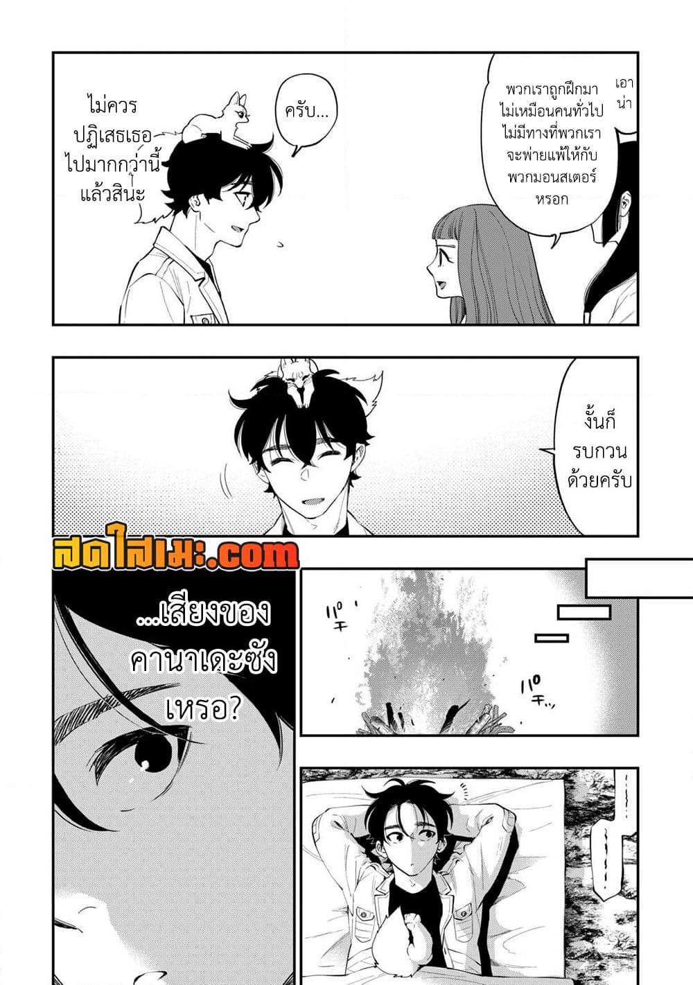 Manga-lc-com อ่านมังงะ อ่านการ์ตูน ออนไลน์ ฟรี The New Gate ตอนที่ 1 2 3 4 5 6 7 8 9 10 11 12 13 14 ฟรี ไม่มีโฆษณา Manga-lc - อ่าน มังงะ อ่าน การ์ตูน ออนไลน์ อ่านมังงะ ฟรี