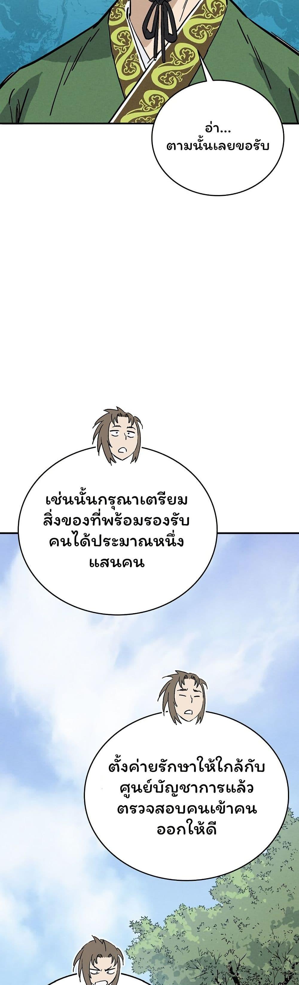 Manga-lc-com อ่านมังงะ อ่านการ์ตูน ออนไลน์ ฟรี I Reincarnated as a Legendary Surgeon ตอนที่ 1 2 3 4 5 6 7 8 9 10 11 12 13 14 ฟรี ไม่มีโฆษณา Manga-lc - อ่าน มังงะ อ่าน การ์ตูน ออนไลน์ อ่านมังงะ ฟรี