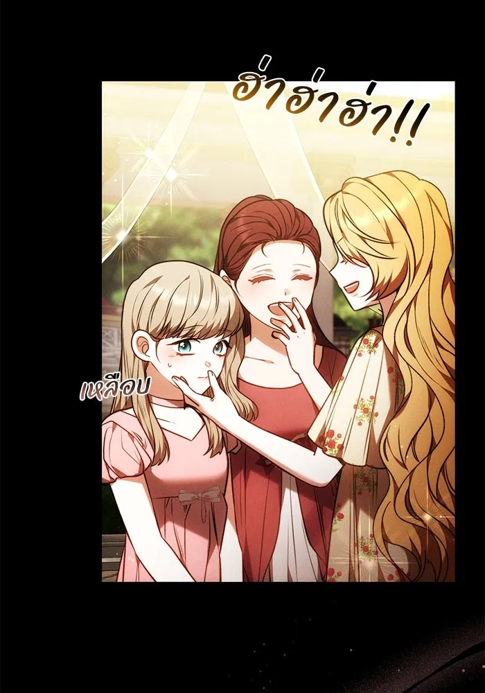 ย้อนเวลาพลิกชะตาทายาท ตอนที่ 67 รูปที่ 11