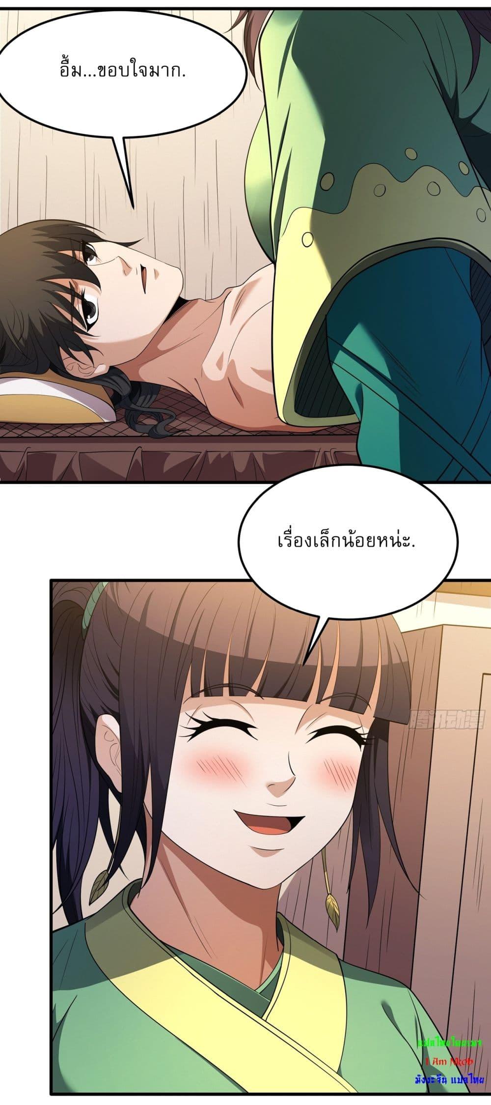 Manga-lc-com อ่านมังงะ อ่านการ์ตูน ออนไลน์ ฟรี God of Martial Arts ตอนที่ 1 2 3 4 5 6 7 8 9 10 11 12 13 14 ฟรี ไม่มีโฆษณา Manga-lc - อ่าน มังงะ อ่าน การ์ตูน ออนไลน์ อ่านมังงะ ฟรี