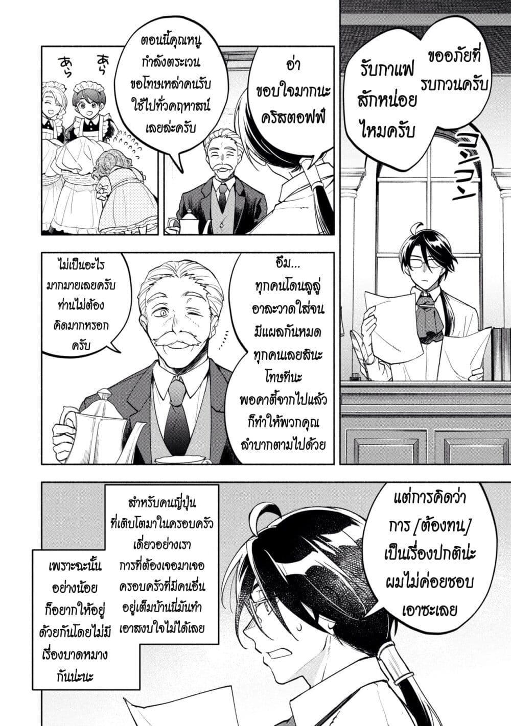 Manga-lc-com อ่านมังงะ อ่านการ์ตูน ออนไลน์ ฟรี Ore no Manamusume wa Akuyaku Reijou ตอนที่ 1 2 3 4 5 6 7 8 9 10 11 12 13 14 ฟรี ไม่มีโฆษณา Manga-lc - อ่าน มังงะ อ่าน การ์ตูน ออนไลน์ อ่านมังงะ ฟรี
