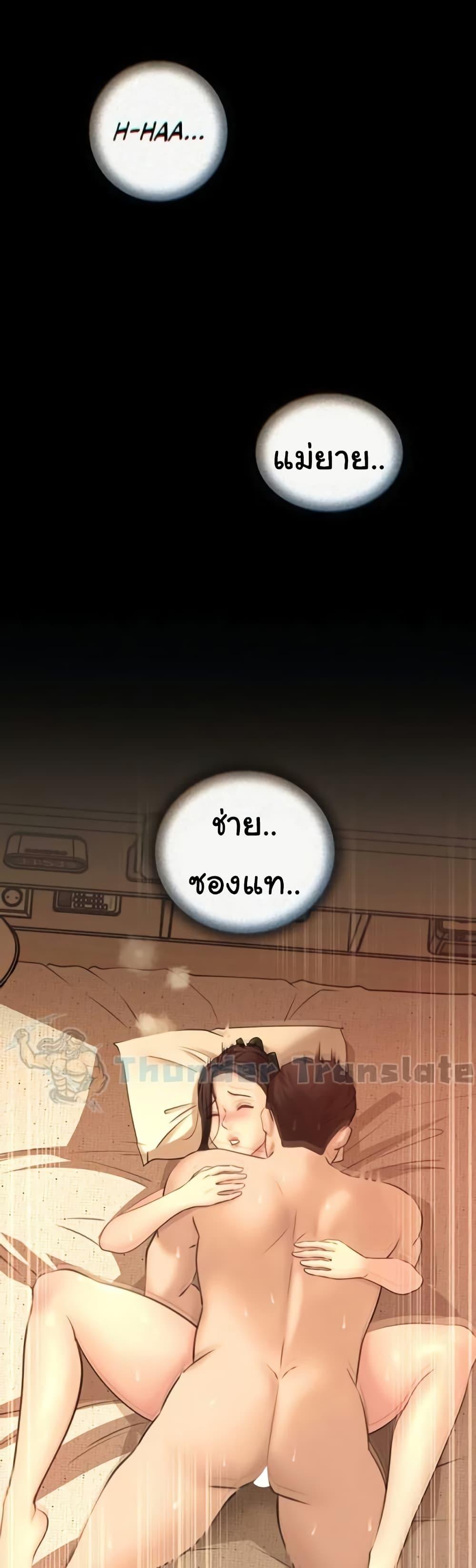 Doujin-Lc- อ่าน โดจิน มังฮวา เกาหลี ญี่ปุ่น จีน แปลไทย Not the Daughter ตอนที่ 1 2 3 4 5 6 7 8 9 10 11 12 13 14 ฟรี ไม่มีโฆษณา อ่าน โดจิน Manhwa เกาหลี ญี่ปุ่น จีน เรามีครบ คัดมาให้เน้นๆ โดจิน 18+ รับประกันความฟินโดย  Doujin Lc