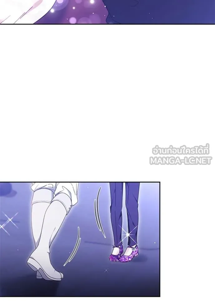 เจ้าสาวอัคนีดำ ตอนที่ 98 รูปที่ 25