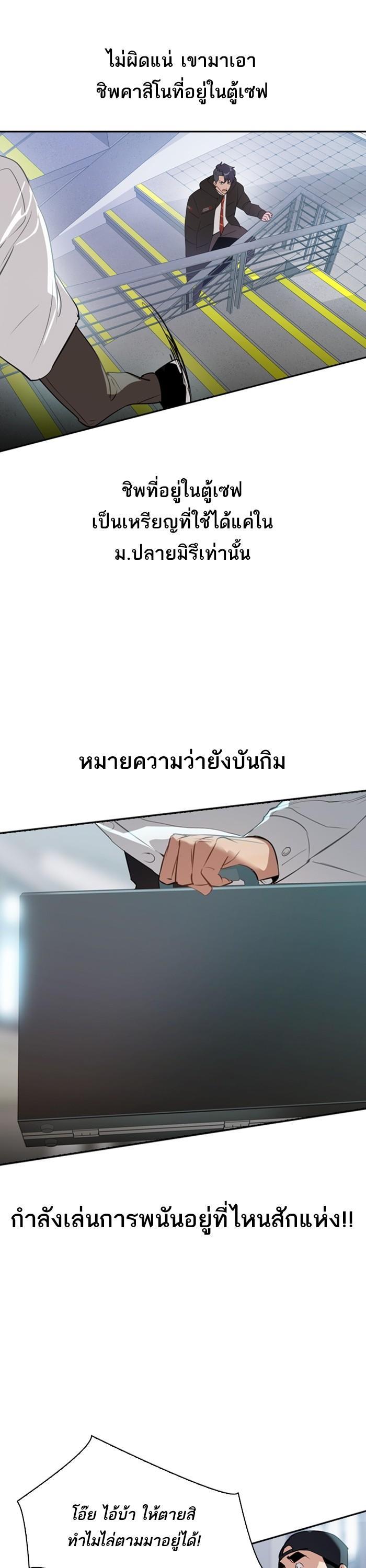 Manga-lc-com อ่านมังงะ อ่านการ์ตูน ออนไลน์ ฟรี The World Is Money and Power กลโกงโลกพนัน ตอนที่ 1 2 3 4 5 6 7 8 9 10 11 12 13 14 ฟรี ไม่มีโฆษณา Manga-lc - อ่าน มังงะ อ่าน การ์ตูน ออนไลน์ อ่านมังงะ ฟรี