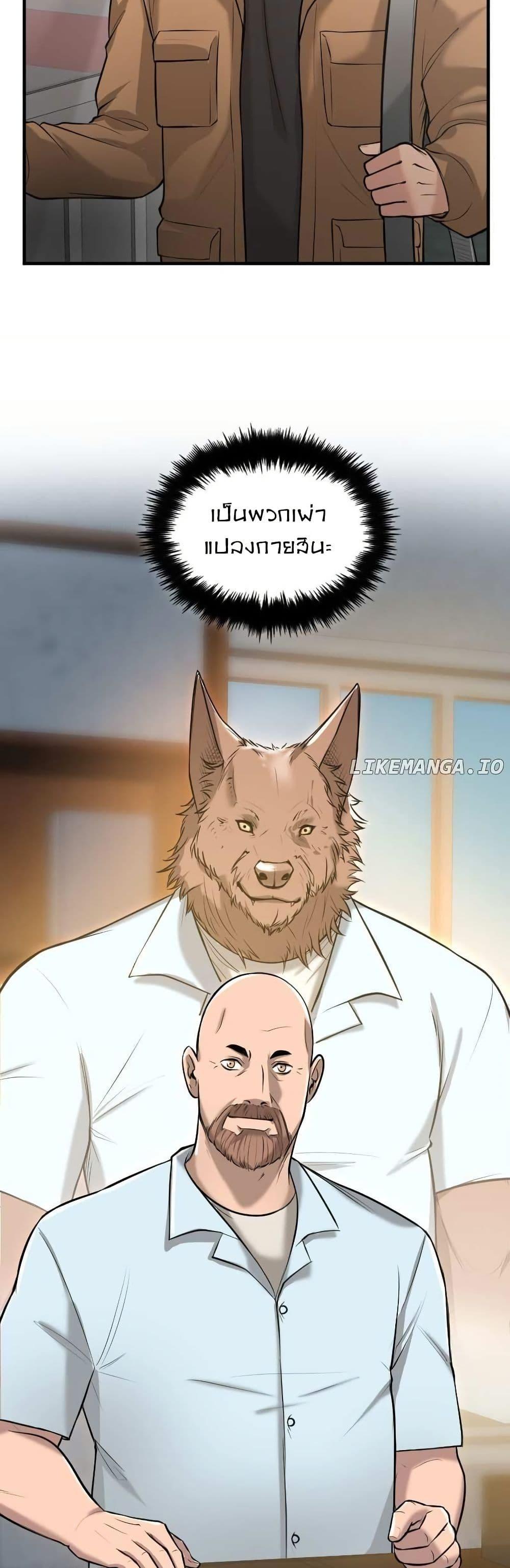 Manga-lc-com อ่านมังงะ อ่านการ์ตูน ออนไลน์ ฟรี Paranoid Mage ตอนที่ 1 2 3 4 5 6 7 8 9 10 11 12 13 14 ฟรี ไม่มีโฆษณา Manga-lc - อ่าน มังงะ อ่าน การ์ตูน ออนไลน์ อ่านมังงะ ฟรี