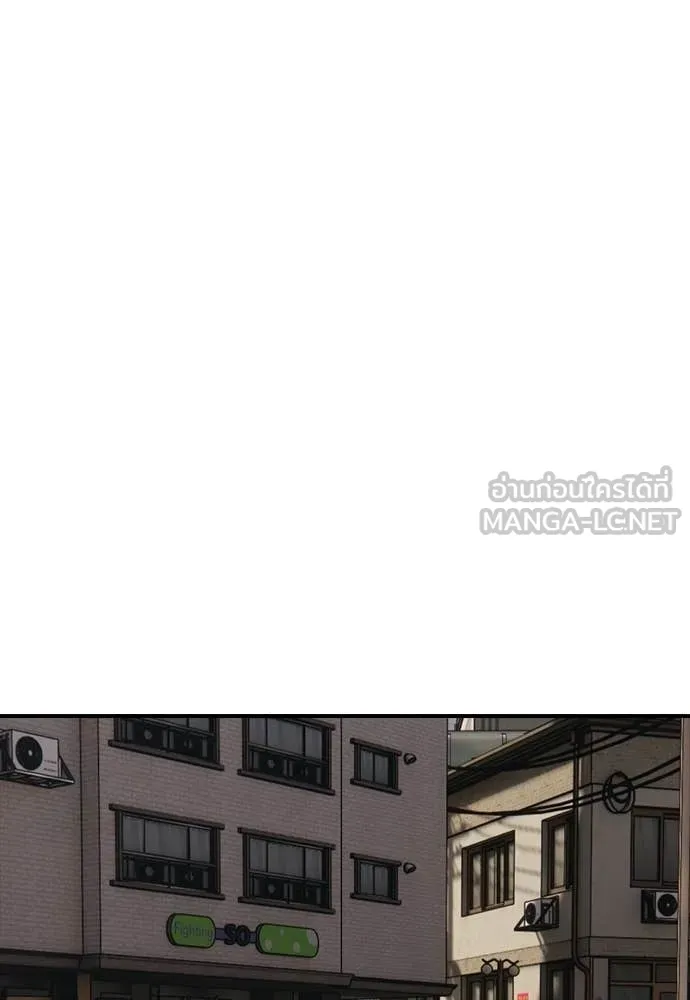 ผู้กล้าฝ่า ตอนที่ 46 รูปที่ 70