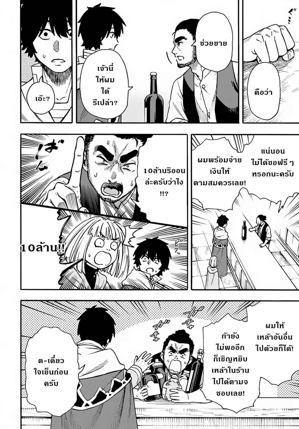 Manga-lc-com อ่านมังงะ อ่านการ์ตูน ออนไลน์ ฟรี Nito no Taidana Isekai Shoukougun Saijaku Shoku “Healer” nano ni Saikyou wa Cheat desu ka ตอนที่ 1 2 3 4 5 6 7 8 9 10 11 12 13 14 ฟรี ไม่มีโฆษณา Manga-lc - อ่าน มังงะ อ่าน การ์ตูน ออนไลน์ อ่านมังงะ ฟรี