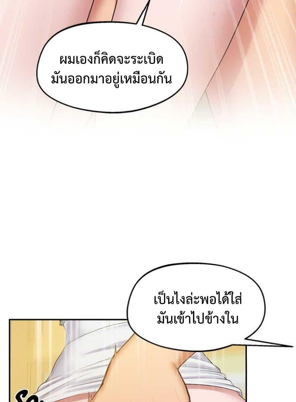 Doujin-Lc- อ่าน โดจิน มังฮวา เกาหลี ญี่ปุ่น จีน แปลไทย Tutoring the Lonely Missus ตอนที่ 1 2 3 4 5 6 7 8 9 10 11 12 13 14 ฟรี ไม่มีโฆษณา อ่าน โดจิน Manhwa เกาหลี ญี่ปุ่น จีน เรามีครบ คัดมาให้เน้นๆ โดจิน 18+ รับประกันความฟินโดย  Doujin Lc