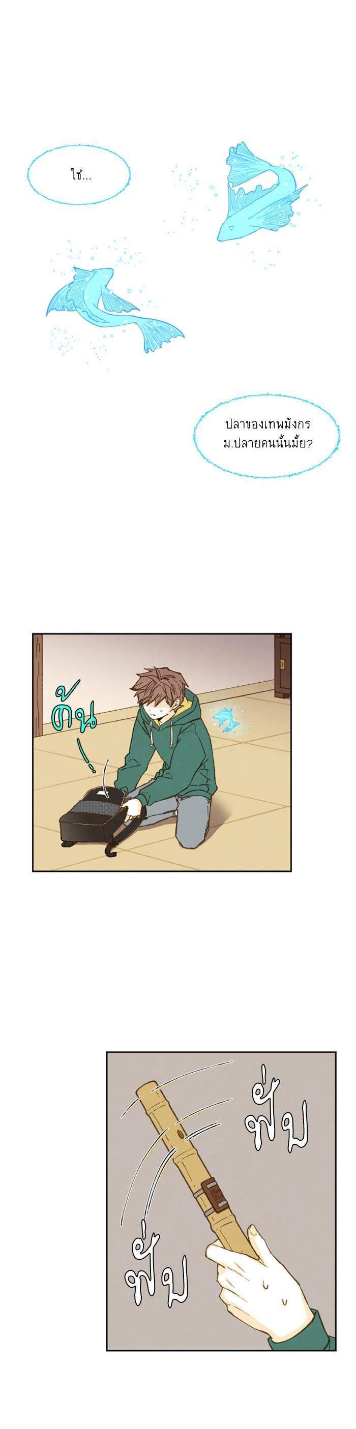 Manga-lc-com อ่านมังงะ อ่านการ์ตูน ออนไลน์ ฟรี How to Become a Dragon ตอนที่ 1 2 3 4 5 6 7 8 9 10 11 12 13 14 ฟรี ไม่มีโฆษณา Manga-lc - อ่าน มังงะ อ่าน การ์ตูน ออนไลน์ อ่านมังงะ ฟรี