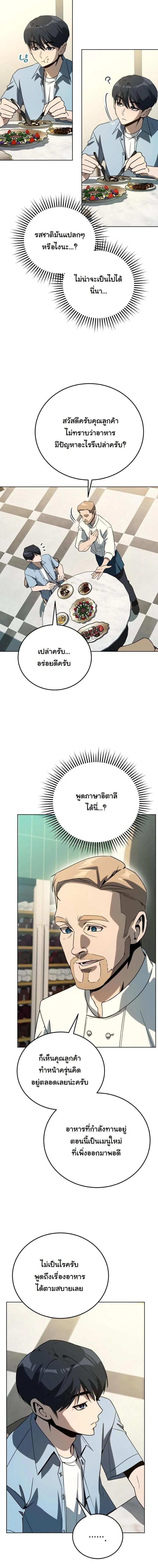 Manga-lc-com อ่านมังงะ อ่านการ์ตูน ออนไลน์ ฟรี A Thousand Faces ตอนที่ 1 2 3 4 5 6 7 8 9 10 11 12 13 14 ฟรี ไม่มีโฆษณา Manga-lc - อ่าน มังงะ อ่าน การ์ตูน ออนไลน์ อ่านมังงะ ฟรี