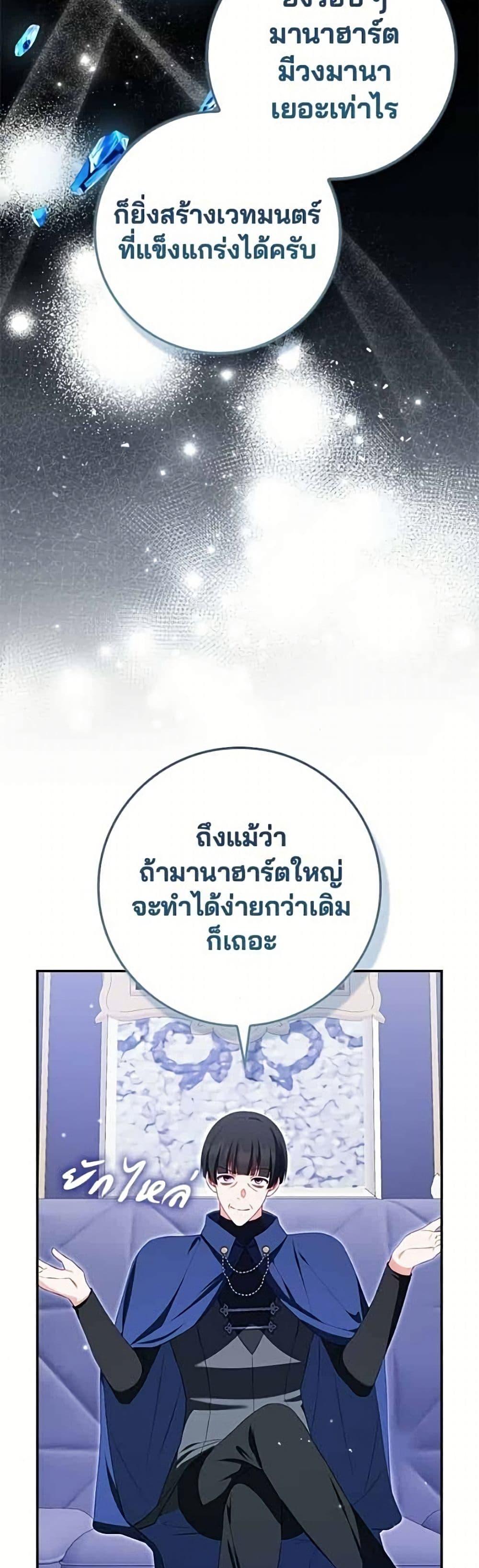 Manga-lc-com อ่านมังงะ อ่านการ์ตูน ออนไลน์ ฟรี Giselle the Unbreakable ตอนที่ 1 2 3 4 5 6 7 8 9 10 11 12 13 14 ฟรี ไม่มีโฆษณา Manga-lc - อ่าน มังงะ อ่าน การ์ตูน ออนไลน์ อ่านมังงะ ฟรี