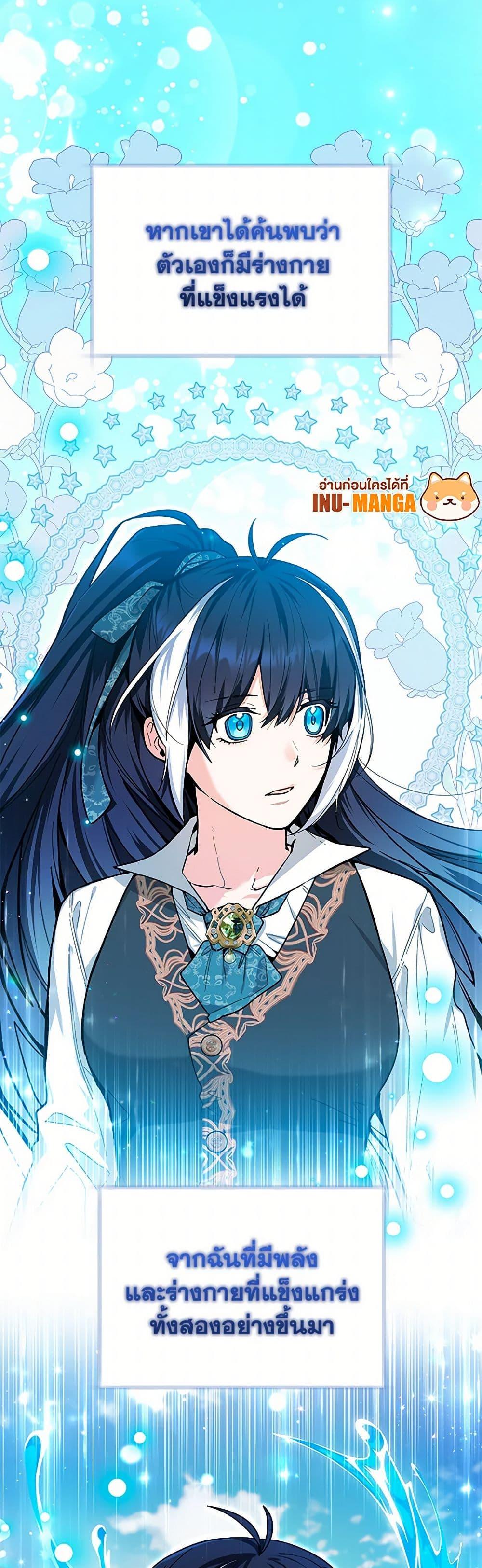 Manga-lc-com อ่านมังงะ อ่านการ์ตูน ออนไลน์ ฟรี Black Killer Whale Baby ตอนที่ 1 2 3 4 5 6 7 8 9 10 11 12 13 14 ฟรี ไม่มีโฆษณา Manga-lc - อ่าน มังงะ อ่าน การ์ตูน ออนไลน์ อ่านมังงะ ฟรี