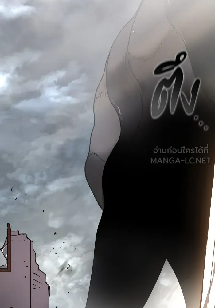 ฟิลเลียโรเซ่กับคำทำนายแห่งมงกุฎหนาม ตอนที่ 115 รูปที่ 45