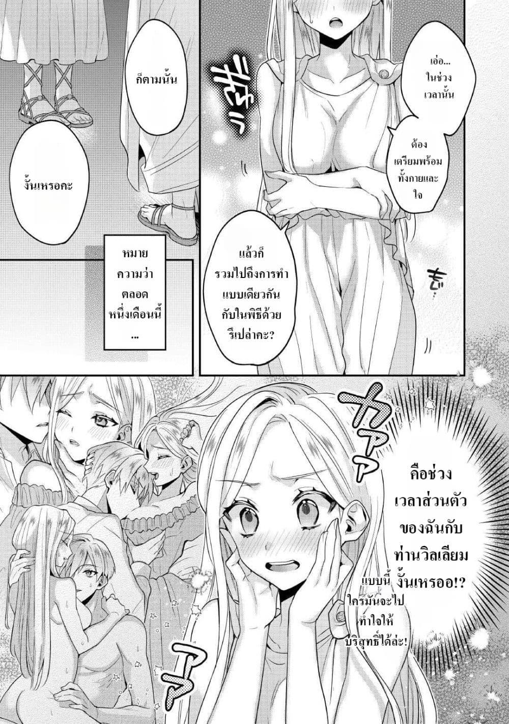 Manga-lc-com อ่านมังงะ อ่านการ์ตูน ออนไลน์ ฟรี Juukon Nante Okotowari! Zettai ni Futago no Ouji wo Miwakete misemasu! ตอนที่ 1 2 3 4 5 6 7 8 9 10 11 12 13 14 ฟรี ไม่มีโฆษณา Manga-lc - อ่าน มังงะ อ่าน การ์ตูน ออนไลน์ อ่านมังงะ ฟรี
