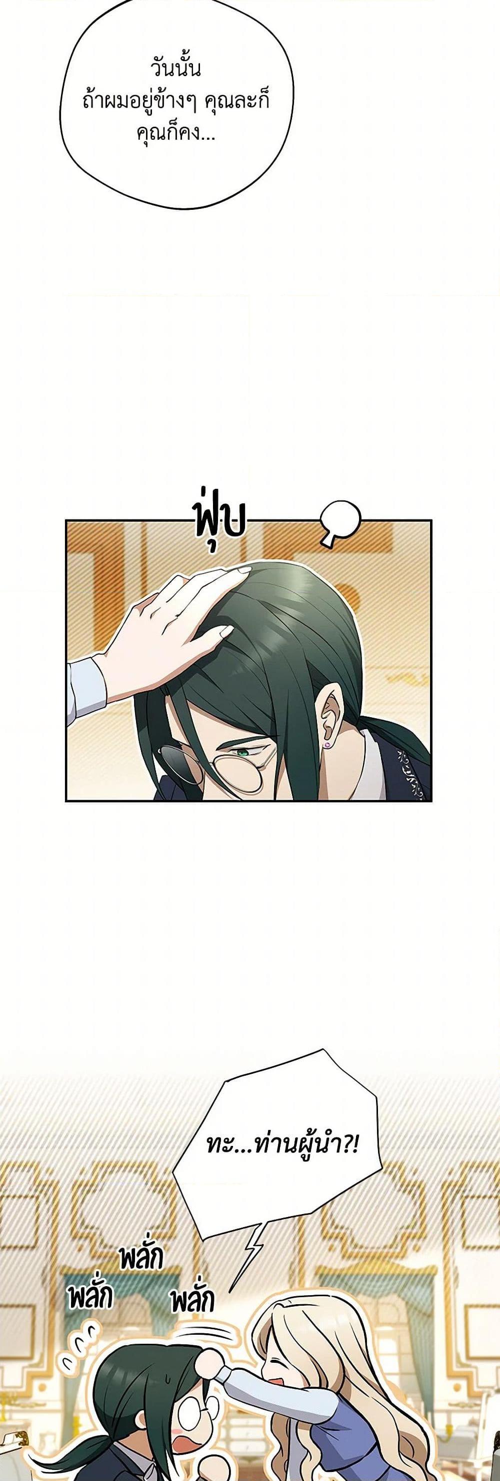 Manga-lc-com อ่านมังงะ อ่านการ์ตูน ออนไลน์ ฟรี There Is No Need to Be Obsessed ตอนที่ 1 2 3 4 5 6 7 8 9 10 11 12 13 14 ฟรี ไม่มีโฆษณา Manga-lc - อ่าน มังงะ อ่าน การ์ตูน ออนไลน์ อ่านมังงะ ฟรี