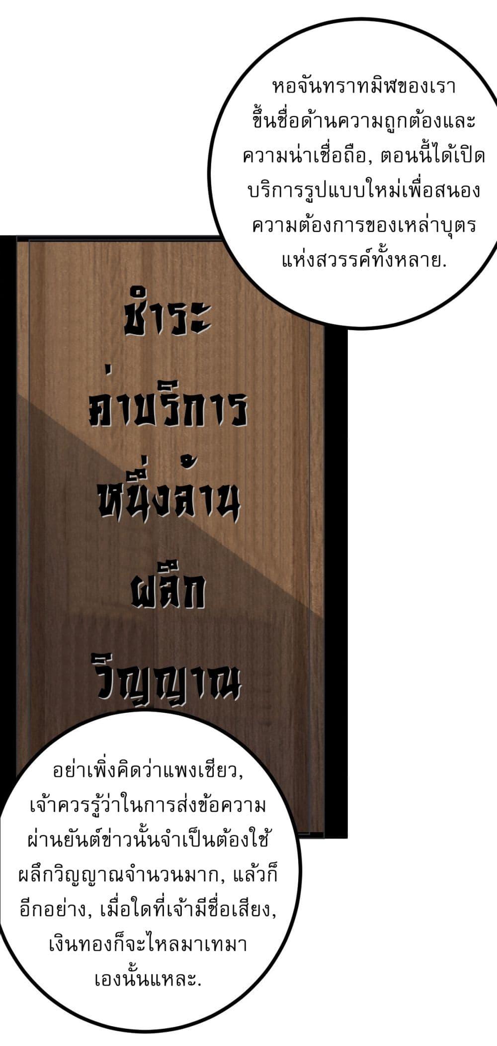 Manga-lc-com อ่านมังงะ อ่านการ์ตูน ออนไลน์ ฟรี Invincible After a Hundred Years of Seclusion ตอนที่ 1 2 3 4 5 6 7 8 9 10 11 12 13 14 ฟรี ไม่มีโฆษณา Manga-lc - อ่าน มังงะ อ่าน การ์ตูน ออนไลน์ อ่านมังงะ ฟรี