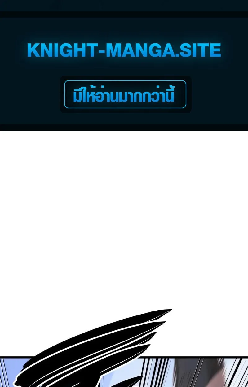 Breakers ตอนที่ ตอนที่ 22 รูปที่ 2