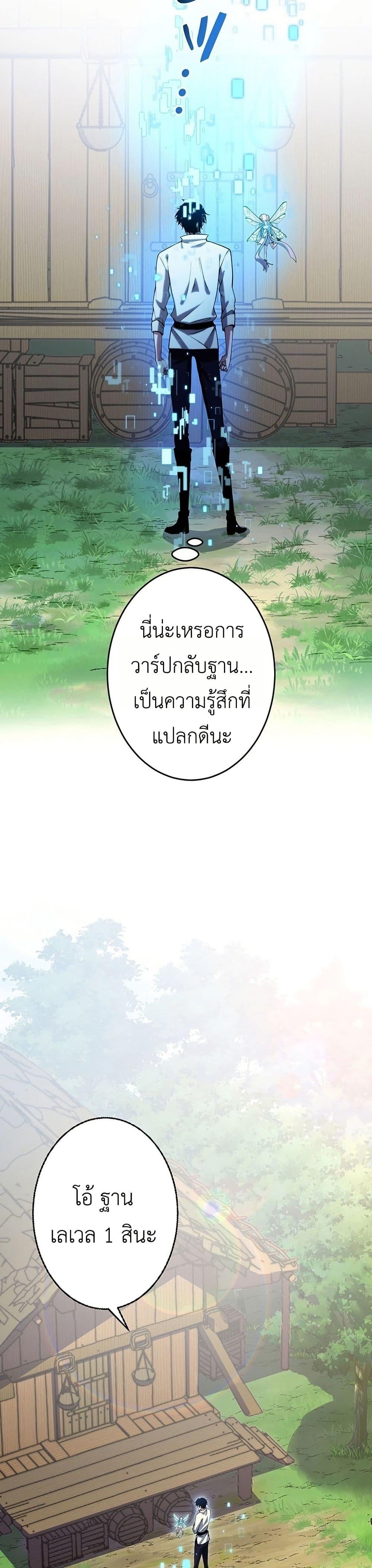 Manga-lc-com อ่านมังงะ อ่านการ์ตูน ออนไลน์ ฟรี The Game Architect of the Abyss ตอนที่ 1 2 3 4 5 6 7 8 9 10 11 12 13 14 ฟรี ไม่มีโฆษณา Manga-lc - อ่าน มังงะ อ่าน การ์ตูน ออนไลน์ อ่านมังงะ ฟรี