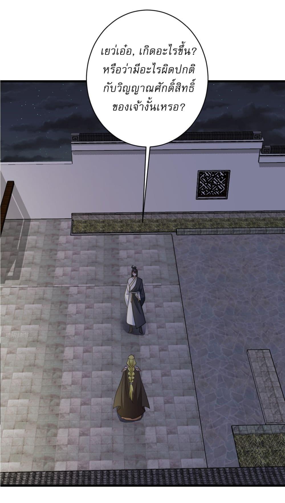 Manga-lc-com อ่านมังงะ อ่านการ์ตูน ออนไลน์ ฟรี Invincible After a Hundred Years of Seclusion ตอนที่ 1 2 3 4 5 6 7 8 9 10 11 12 13 14 ฟรี ไม่มีโฆษณา Manga-lc - อ่าน มังงะ อ่าน การ์ตูน ออนไลน์ อ่านมังงะ ฟรี