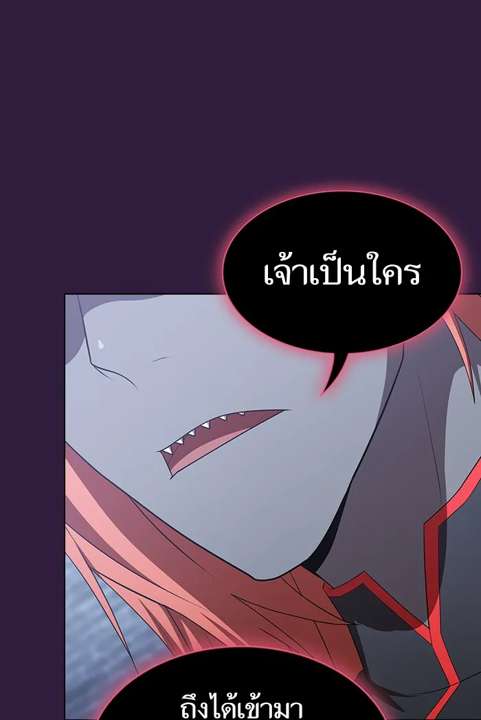 ผู้เล่นขั้นเทพแห่งหอคอยฝึกสอน ตอนที่ 136 รูปที่ 113