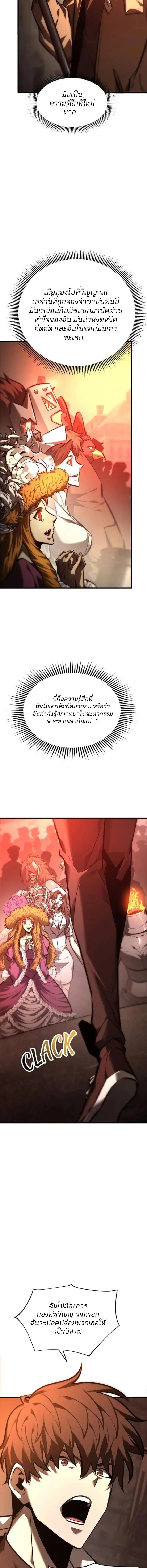 Manga-lc-com อ่านมังงะ อ่านการ์ตูน ออนไลน์ ฟรี I Am The Strongest Boss ตอนที่ 1 2 3 4 5 6 7 8 9 10 11 12 13 14 ฟรี ไม่มีโฆษณา Manga-lc - อ่าน มังงะ อ่าน การ์ตูน ออนไลน์ อ่านมังงะ ฟรี