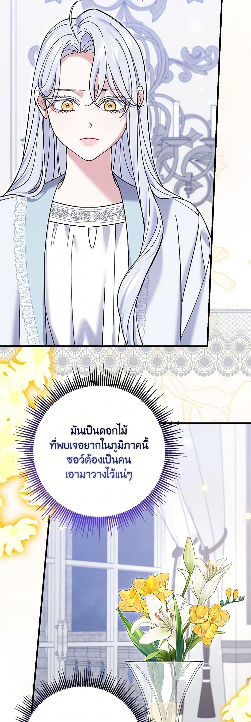 Manga-lc-com อ่านมังงะ อ่านการ์ตูน ออนไลน์ ฟรี My Dark Fiancé Is Interfering With My Flowery Path ตอนที่ 1 2 3 4 5 6 7 8 9 10 11 12 13 14 ฟรี ไม่มีโฆษณา Manga-lc - อ่าน มังงะ อ่าน การ์ตูน ออนไลน์ อ่านมังงะ ฟรี