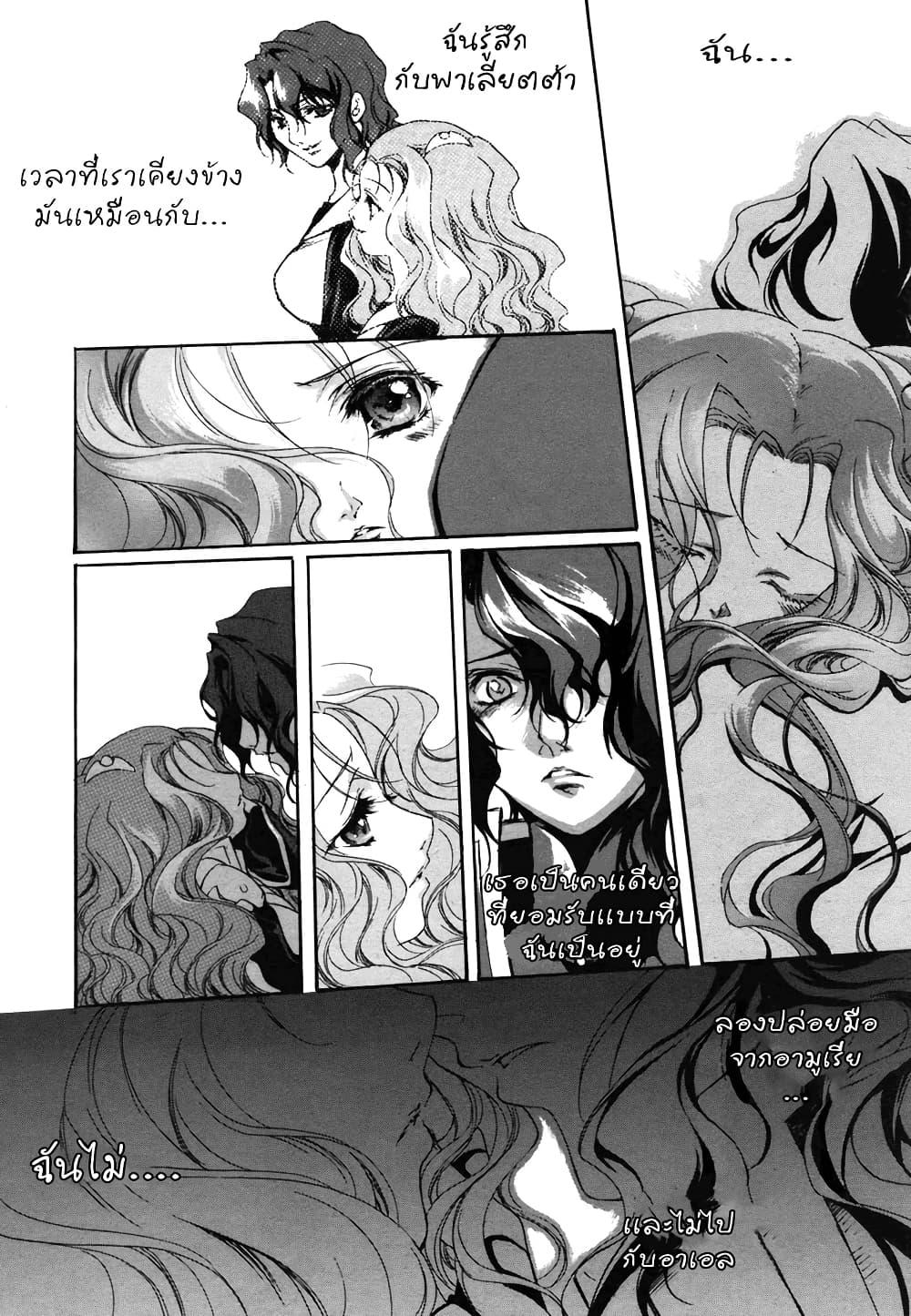 Manga-lc-com อ่านมังงะ อ่านการ์ตูน ออนไลน์ ฟรี Simoun ตอนที่ 1 2 3 4 5 6 7 8 9 10 11 12 13 14 ฟรี ไม่มีโฆษณา Manga-lc - อ่าน มังงะ อ่าน การ์ตูน ออนไลน์ อ่านมังงะ ฟรี