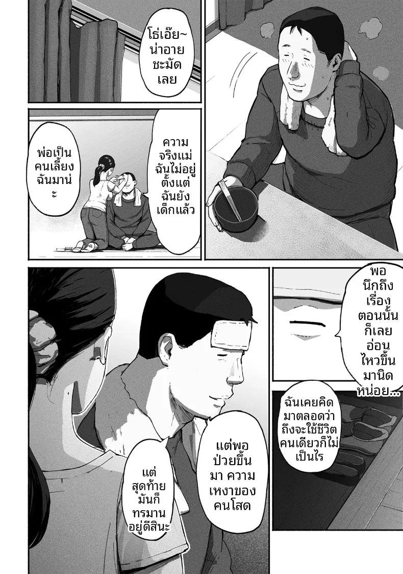 Doujin-Lc- อ่าน โดจิน มังฮวา เกาหลี ญี่ปุ่น จีน แปลไทย ซิงเกิลมัมรับงานป๋า (Special G) ตอนที่ 1 2 3 4 5 6 7 8 9 10 11 12 13 14 ฟรี ไม่มีโฆษณา อ่าน โดจิน Manhwa เกาหลี ญี่ปุ่น จีน เรามีครบ คัดมาให้เน้นๆ โดจิน 18+ รับประกันความฟินโดย  Doujin Lc