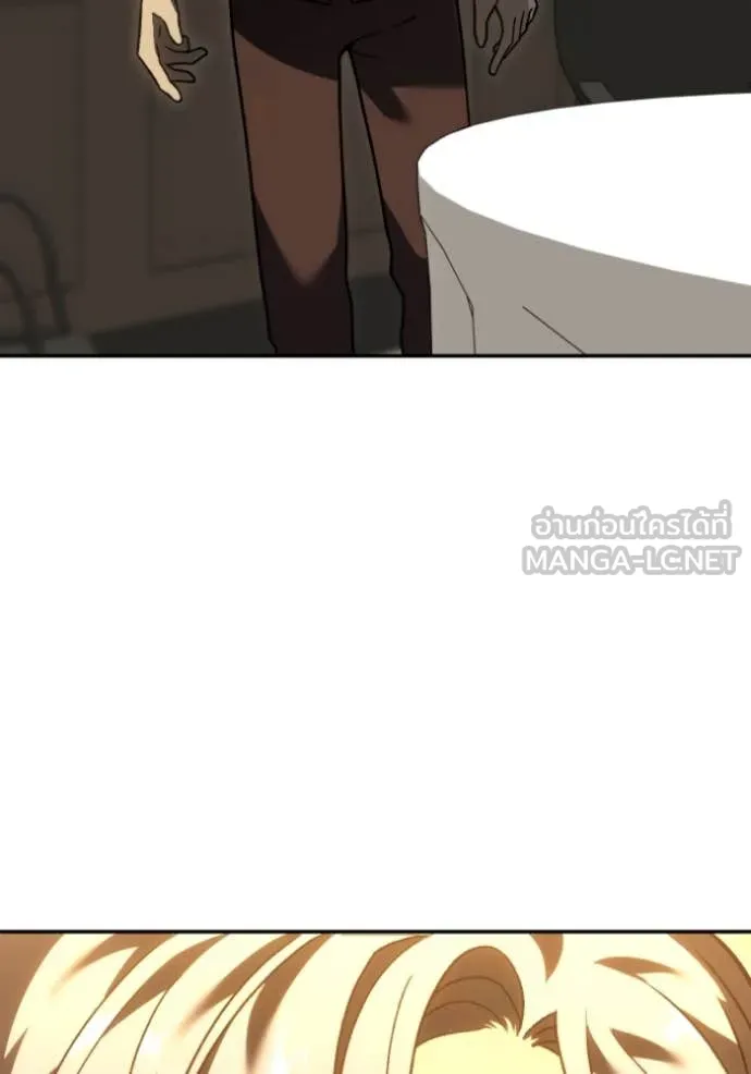 อดีตบอสหอคอย ตอนที่ 117 รูปที่ 10
