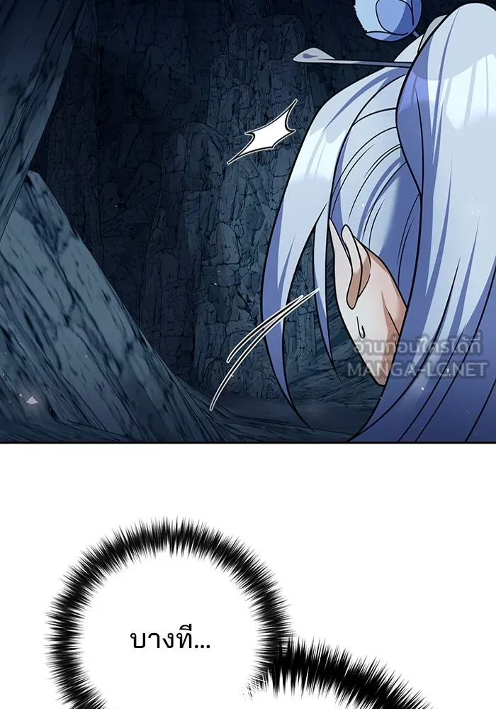 พอแล้วขันที อยากมีเจ้าโลก ตอนที่ 51 รูปที่ 87