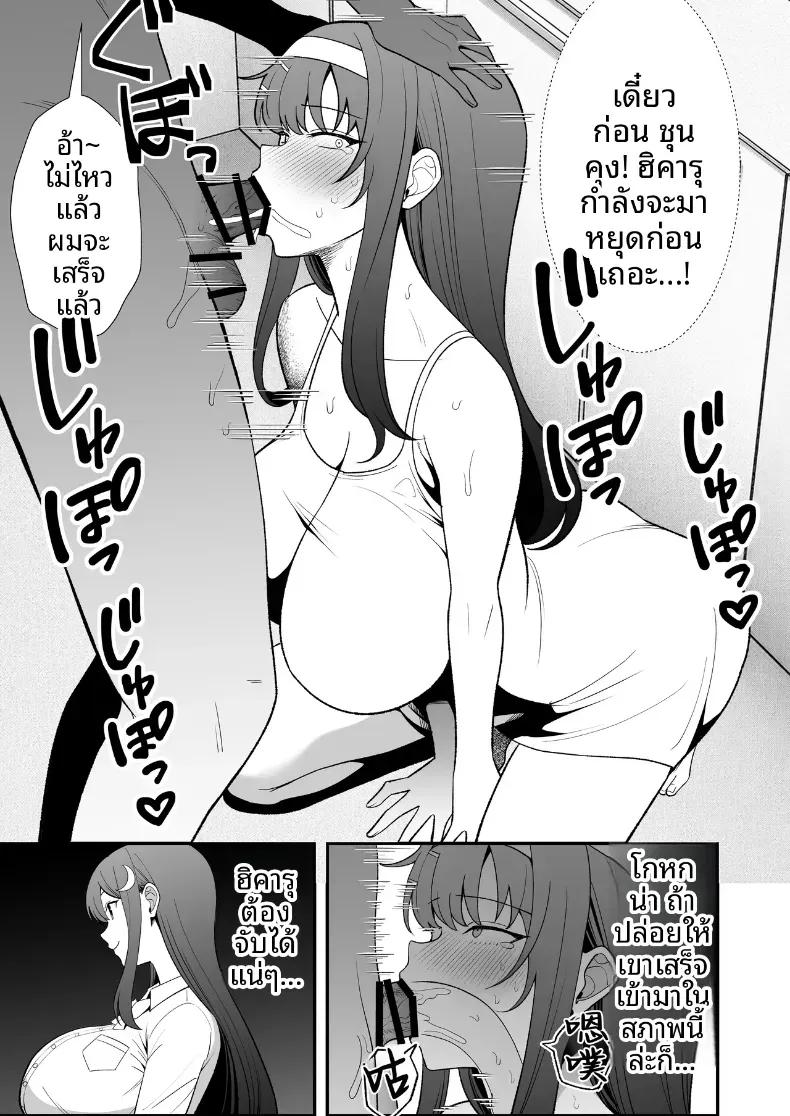 Doujin-Lc- อ่าน โดจิน มังฮวา เกาหลี ญี่ปุ่น จีน แปลไทย บันทึกการฝึกของคุณป้าวัย 39 [Tarobaumu] ตอนที่ 1 2 3 4 5 6 7 8 9 10 11 12 13 14 ฟรี ไม่มีโฆษณา อ่าน โดจิน Manhwa เกาหลี ญี่ปุ่น จีน เรามีครบ คัดมาให้เน้นๆ โดจิน 18+ รับประกันความฟินโดย  Doujin Lc