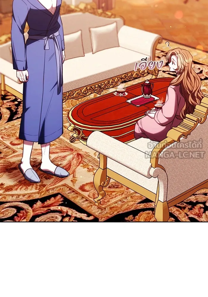 ย้อนเวลาพลิกชะตาทายาท ตอนที่ 47 รูปที่ 24