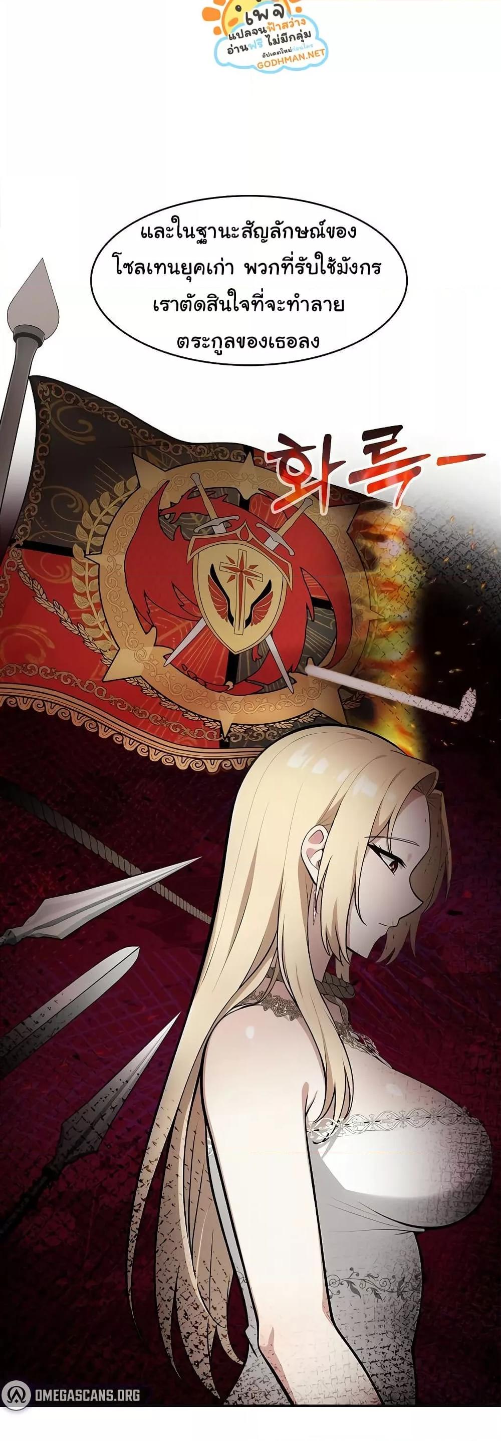Doujin-Lc- อ่าน โดจิน มังฮวา เกาหลี ญี่ปุ่น จีน แปลไทย Isekai Dragondick Knight Commander ตอนที่ 1 2 3 4 5 6 7 8 9 10 11 12 13 14 ฟรี ไม่มีโฆษณา อ่าน โดจิน Manhwa เกาหลี ญี่ปุ่น จีน เรามีครบ คัดมาให้เน้นๆ โดจิน 18+ รับประกันความฟินโดย  Doujin Lc