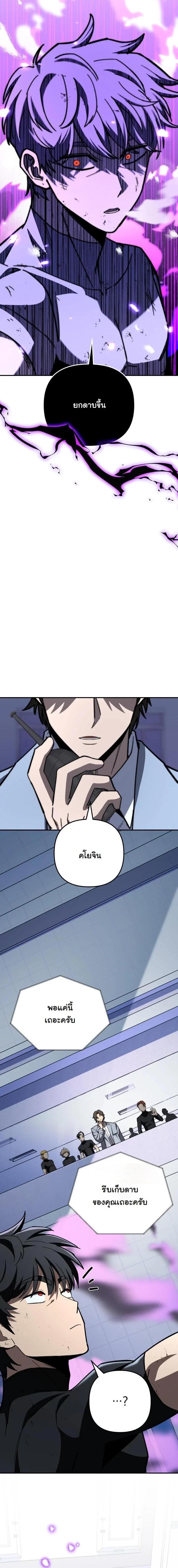 Manga-lc-com อ่านมังงะ อ่านการ์ตูน ออนไลน์ ฟรี Heavenly Demon Goes to High School ตอนที่ 1 2 3 4 5 6 7 8 9 10 11 12 13 14 ฟรี ไม่มีโฆษณา Manga-lc - อ่าน มังงะ อ่าน การ์ตูน ออนไลน์ อ่านมังงะ ฟรี