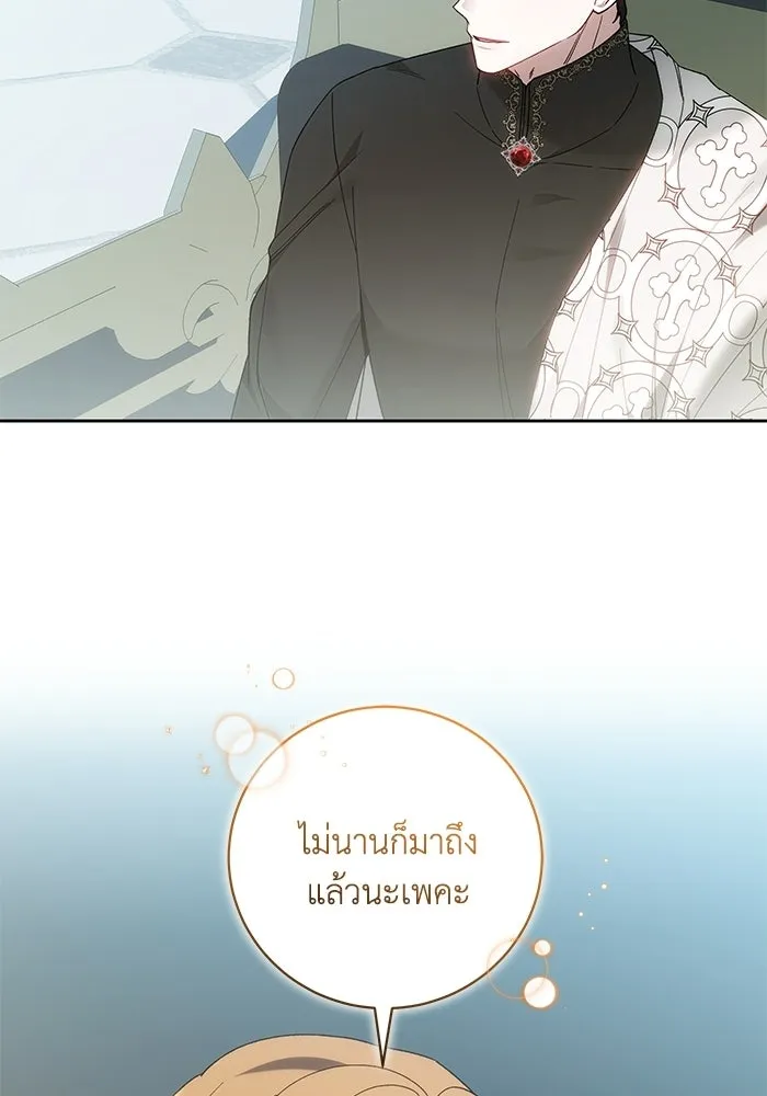 ย้อนเวลาพลิกชะตาทายาท ตอนที่ 97 รูปที่ 32
