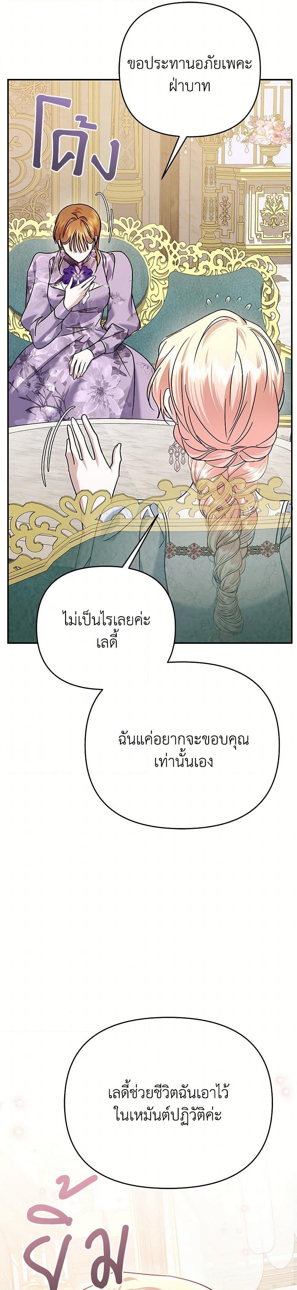 Manga-lc-com อ่านมังงะ อ่านการ์ตูน ออนไลน์ ฟรี In This Life, I Will Survive Until the End ตอนที่ 1 2 3 4 5 6 7 8 9 10 11 12 13 14 ฟรี ไม่มีโฆษณา Manga-lc - อ่าน มังงะ อ่าน การ์ตูน ออนไลน์ อ่านมังงะ ฟรี