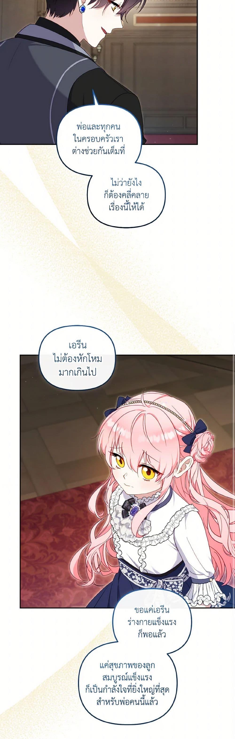 Manga-lc-com อ่านมังงะ อ่านการ์ตูน ออนไลน์ ฟรี I’m Being Raised by Villains ตอนที่ 1 2 3 4 5 6 7 8 9 10 11 12 13 14 ฟรี ไม่มีโฆษณา Manga-lc - อ่าน มังงะ อ่าน การ์ตูน ออนไลน์ อ่านมังงะ ฟรี